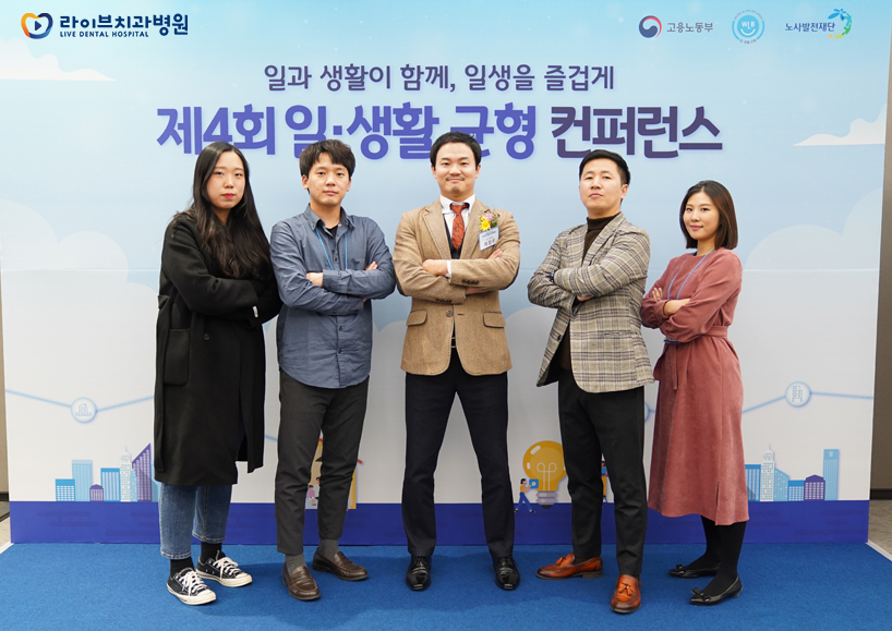 2019 라이브 워라밸의 결실[근무혁신우수기업 선정] 관련 이미지 3