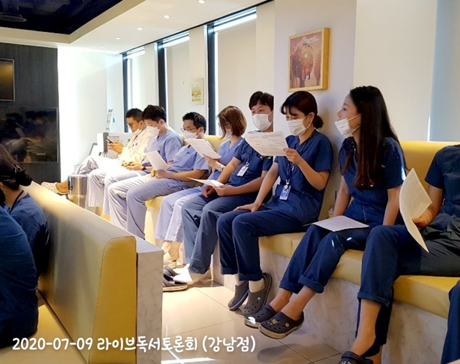 라이브독서토론회 (7월9일 강남점) 관련 이미지 2