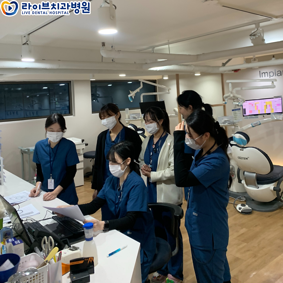 라이브치과병원 3월 강남,인천 배움의 현장 모음! 관련 이미지 2