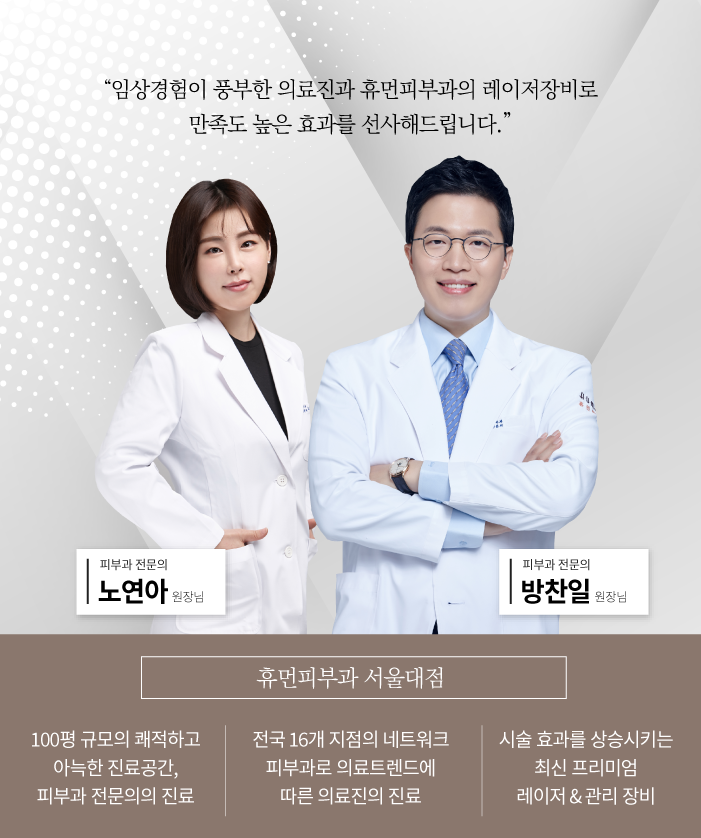 신도림피부과 팔자필러잘하는곳 깊은 주름에 필요한 것은 관련 이미지 7
