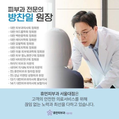 신림역보톡스 주름 고민 자연스럽게 해결하기 관련 이미지 7