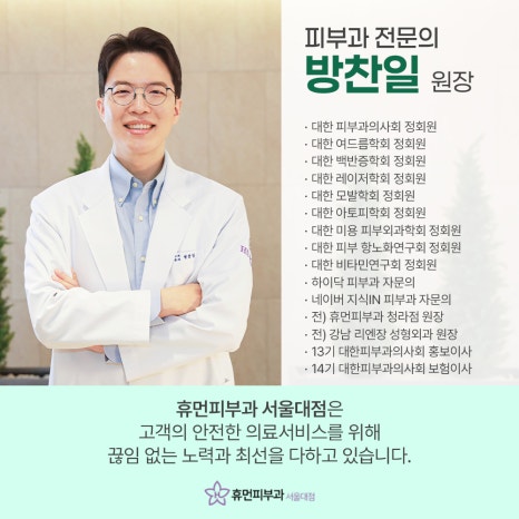 신도림 리쥬란 푸석한 피부에 생기와 탄력을 관련 이미지 7