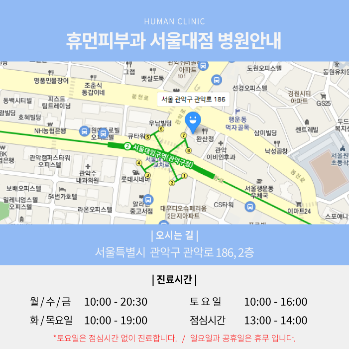 강남타투제거 깔끔하게 지워져 관련 이미지 8
