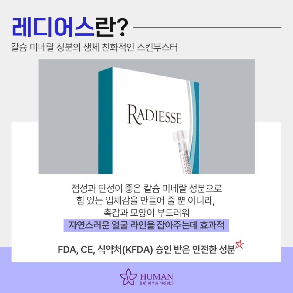 봉천역레디어스 자연스러운 리프팅 원한다면 관련 이미지 3