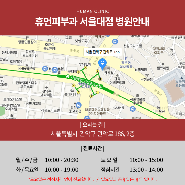 다한증보톡스로콤플렉스 해결하기 위해서는? 관련 이미지 9