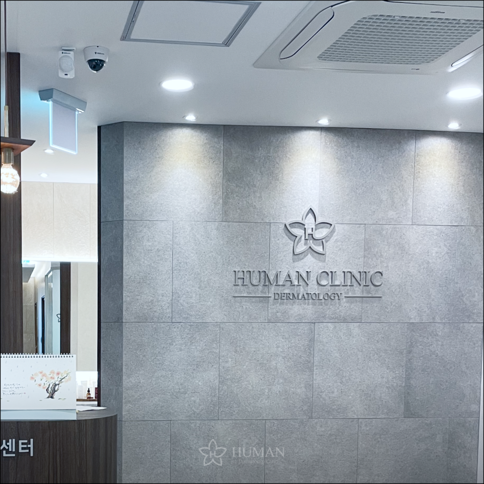 서울대입구필러, 필러 부작용 때문에 두렵다면? <필독> 관련 이미지 2
