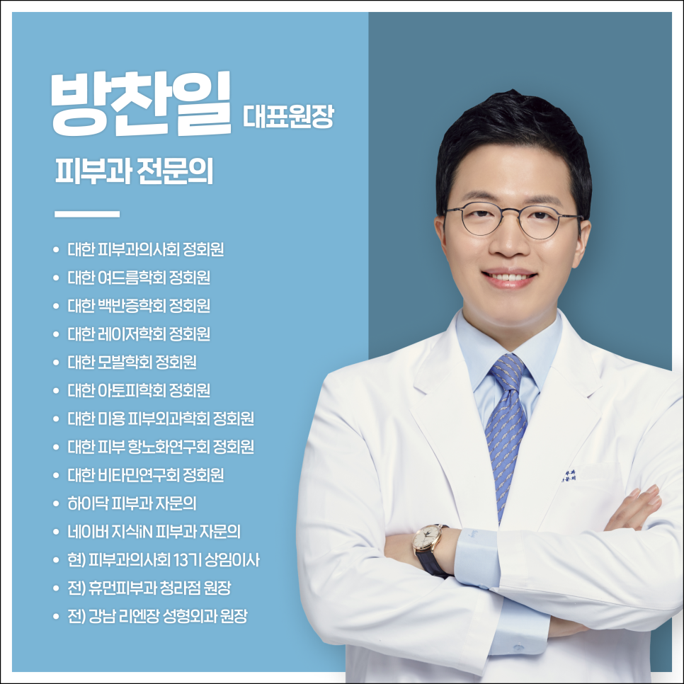 서울대피부과 비용보다 중요한 이것? 관련 이미지 1