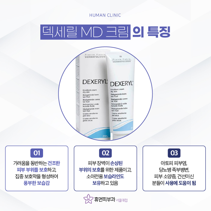 아토피피부과 봄철에 더욱 유의해야 하는 이유? 관련 이미지 5
