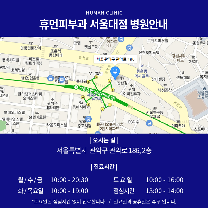 장승배기피부과 켈로이드 알아보려고 한다면? 관련 이미지 11