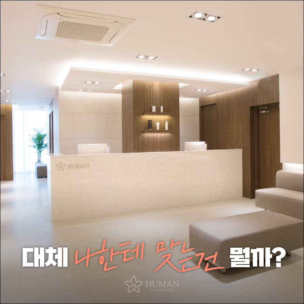 서울대입구피부과 쥬베룩볼륨? 필러? 차이점 의사가 설명드립니다. 관련 이미지 3
