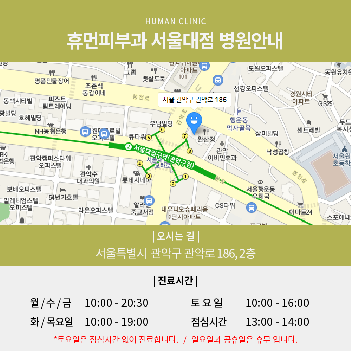 서울대역피부과 사마귀치료 더 심해지기 전에 관련 이미지 15