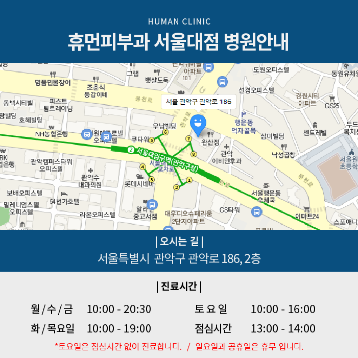 동작구피부과 종아리 알을 없애고 싶다면 관련 이미지 7