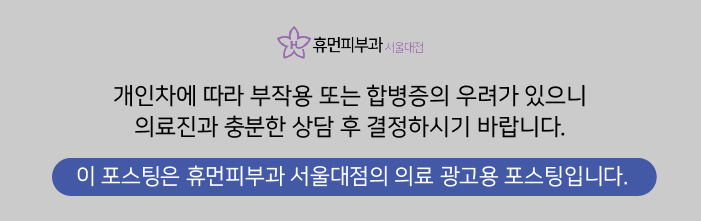 서울필러 턱 필러로 갸름하게 관련 이미지 12