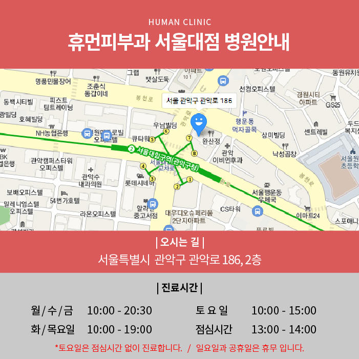 서울대입구피부관리 피부과홍조 고민으로 스트레스 받으면 악화될 수 있어요 관련 이미지 9