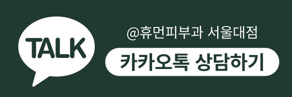 이수역피부과 백반증치료백반증원인을 알아보고 치료할 수 있는 방법은 관련 이미지 9