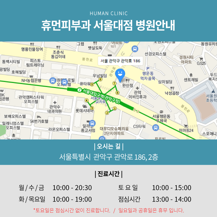 서울피부관리 nda플러스 피부 관리 하려면 관련 이미지 9