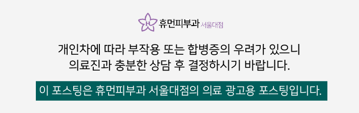 방배동피부과 가다실 9가로 사마귀까지 관련 이미지 9