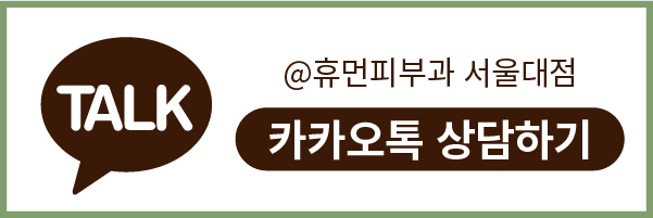 서울대입구피부과 턱보톡스 누가 받으면 좋을까? 관련 이미지 11