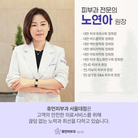 Thermage at Isu Station: When Your Skin Looks Tired image 10