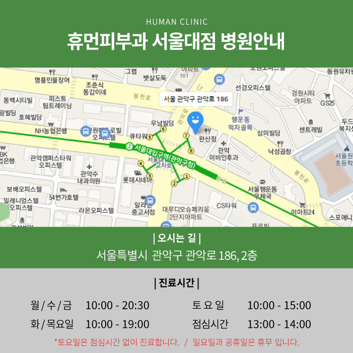 문래동피부과 울쎄라가격 효과로 주름 없는 얼굴 동안 이미지 만들어보자 관련 이미지 9