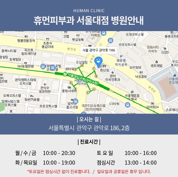 신림역피부과 남자제모가 고민이시라면 관련 이미지 8