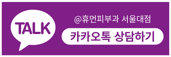 방배피부과 깔끔한 얼굴 윤곽 만들고 싶다면? 관련 이미지 10
