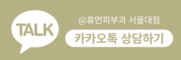 서울 관악구피부과 울쎄라 탄력 업 관련 이미지 11