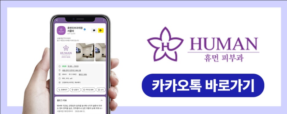 목주름 관리, 언제부터 어떻게 시작해야 할까요 관련 이미지 10