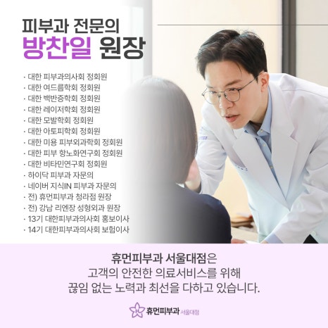 관악구보톡스 자연스러운 변화를 만드는 관련 이미지 9