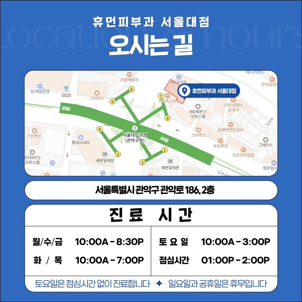 서울대입구슈링크 VS 울쎄라? 이 글을 보고 종결하세요. 관련 이미지 7