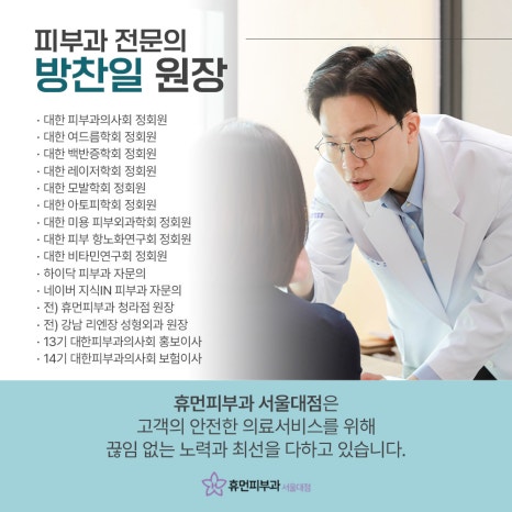 The Choice to Restore Sagging Facial Lines image 8