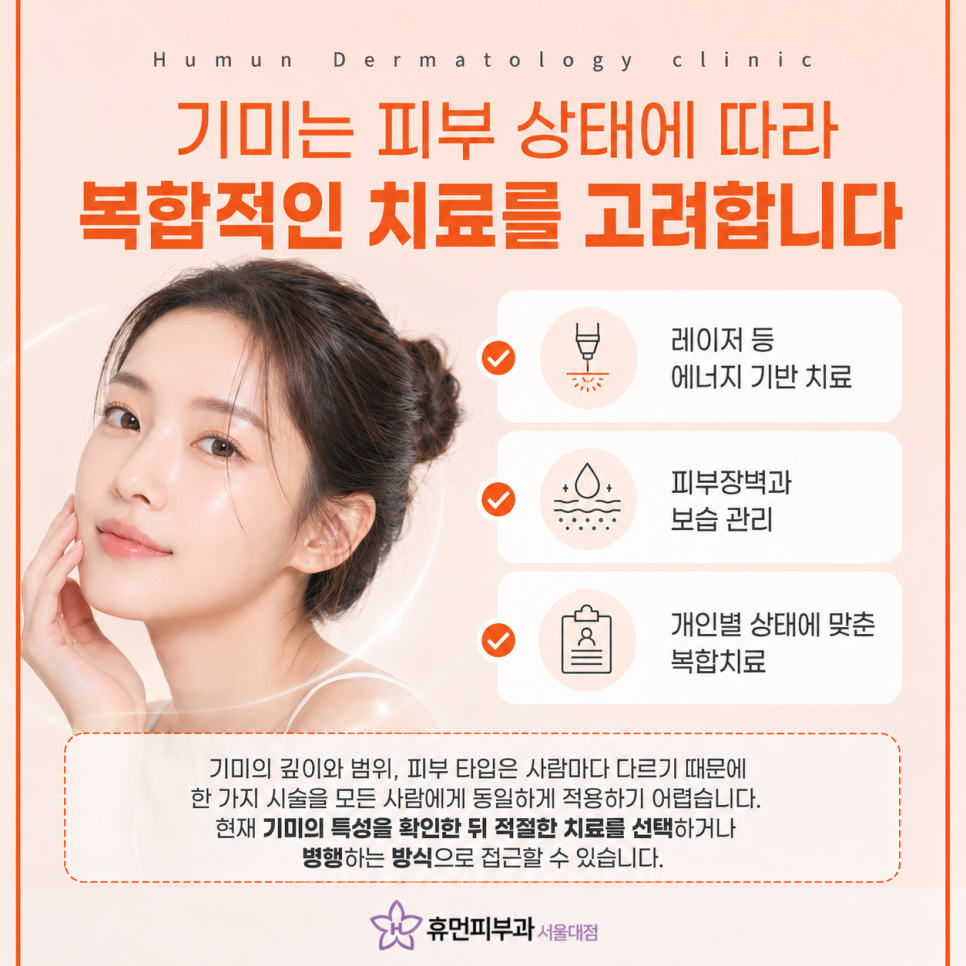 Isu Melasma Treatment: From the Causes of Melasma to Care Tailored to Your Skin Condition image 5