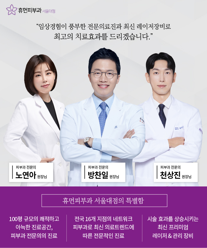 방배피부과 깔끔한 얼굴 윤곽 만들고 싶다면? 관련 이미지 7