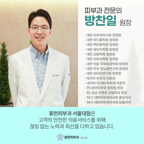 서울대입구역 스킨부스터 티 나지 않게 자연스러운 관련 이미지 9