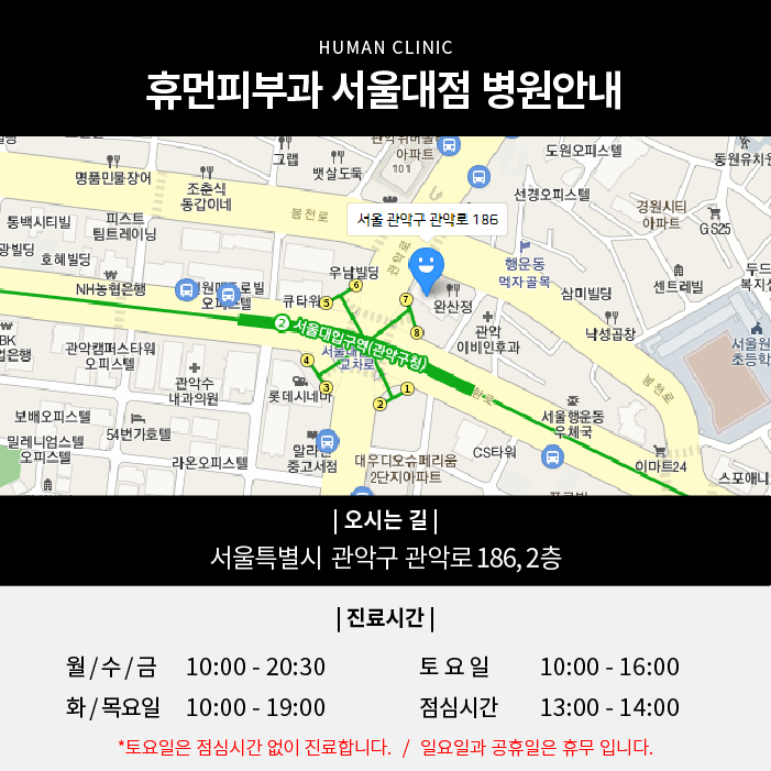 난곡동피부과 발톱무좀 재발은 이제 그만 관련 이미지 10