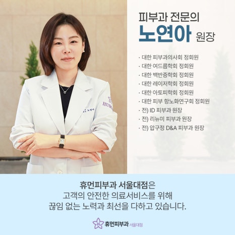 관악구 리바이브 촉촉한 피부로 관련 이미지 10