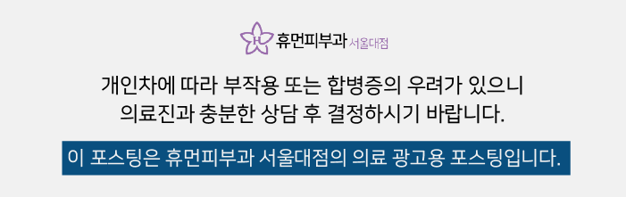 동작구피부과 종아리 알을 없애고 싶다면 관련 이미지 8