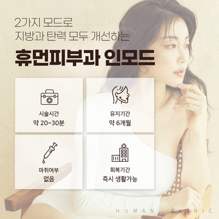 관악구피부과 이중턱에서 벗어나려면 관련 이미지 7