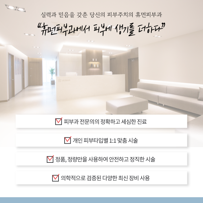 서울윤곽주사 통통했던 얼굴살은 안녕 관련 이미지 7