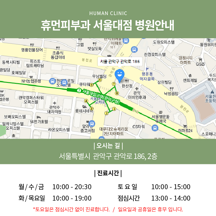 서울대입구피부과 턱보톡스 누가 받으면 좋을까? 관련 이미지 9