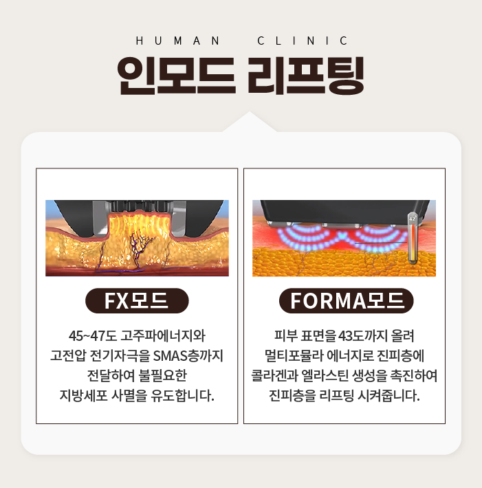 관악구피부과 이중턱에서 벗어나려면 관련 이미지 4