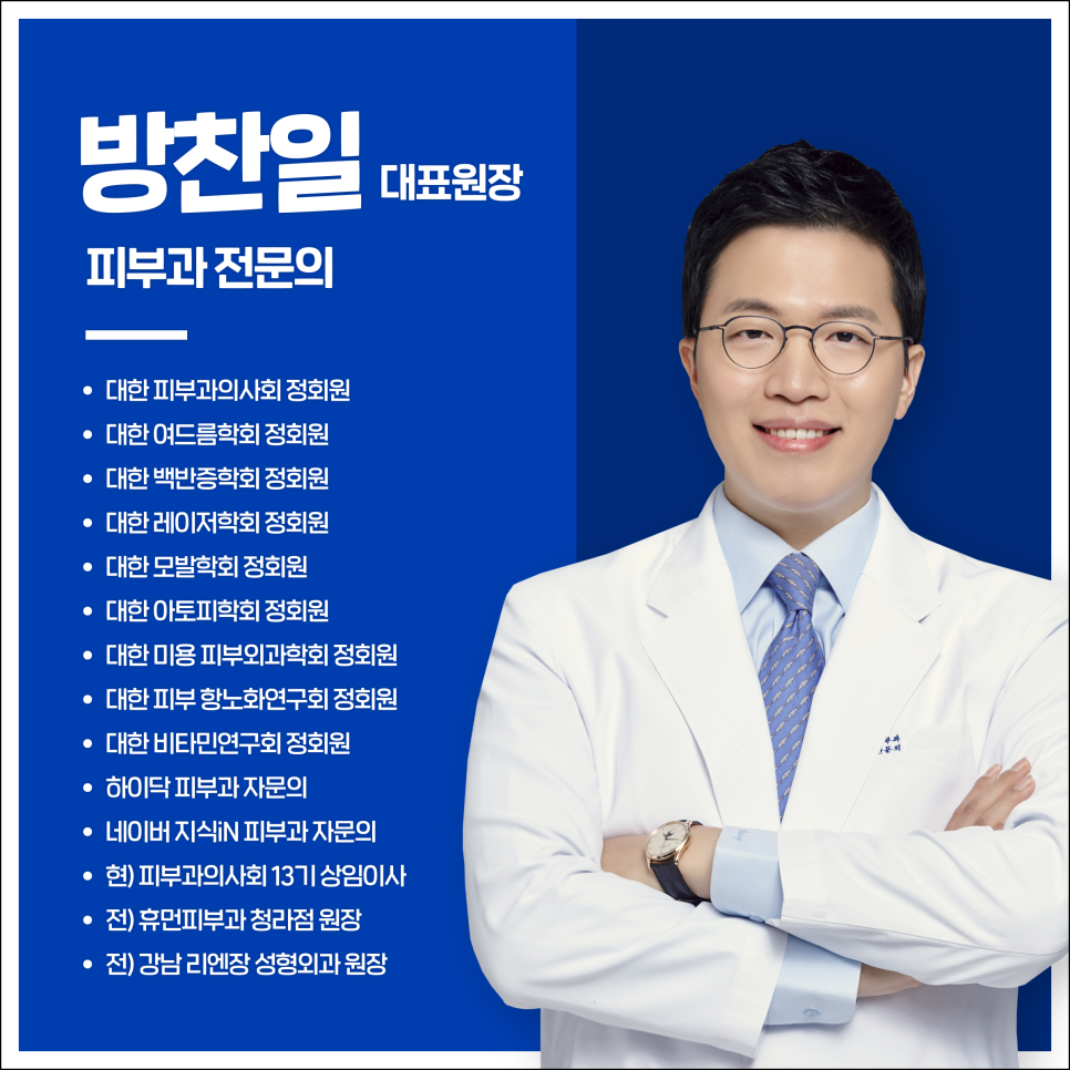 What Lifting Treatment Should I Get at Seoul National University Station to Avoid Regret? image 1