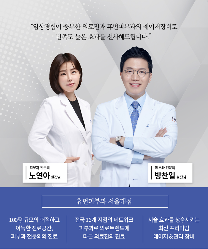 서울필러 턱 필러로 갸름하게 관련 이미지 8