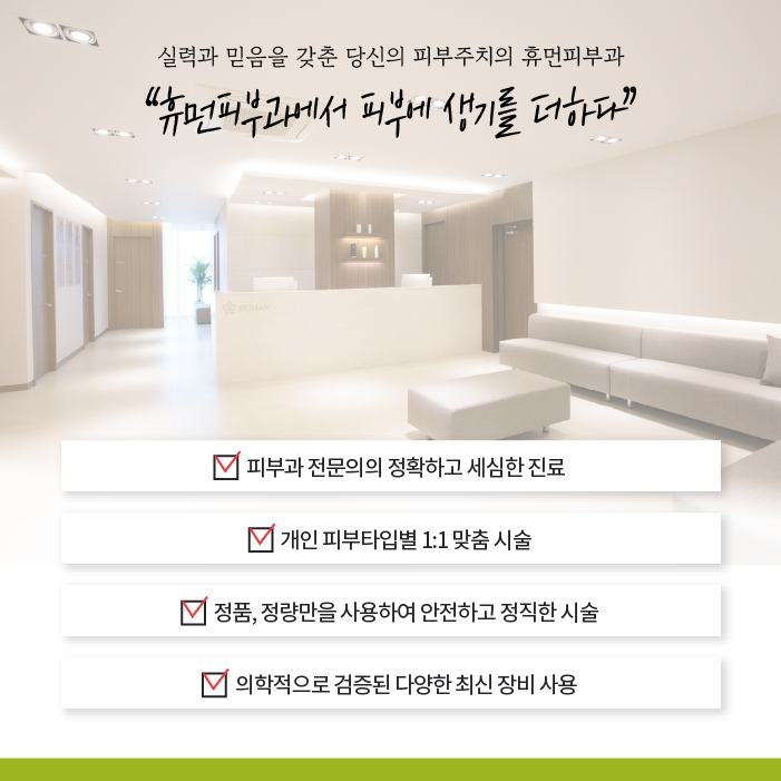 승모근보톡스가격 얼마인지 알고 일자 어깨라인 만들기 관련 이미지 6