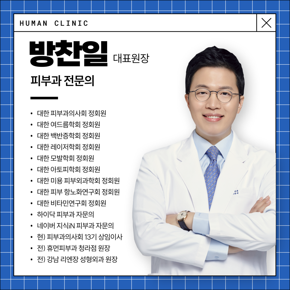 서울대입구역피부과 관련 이미지 1