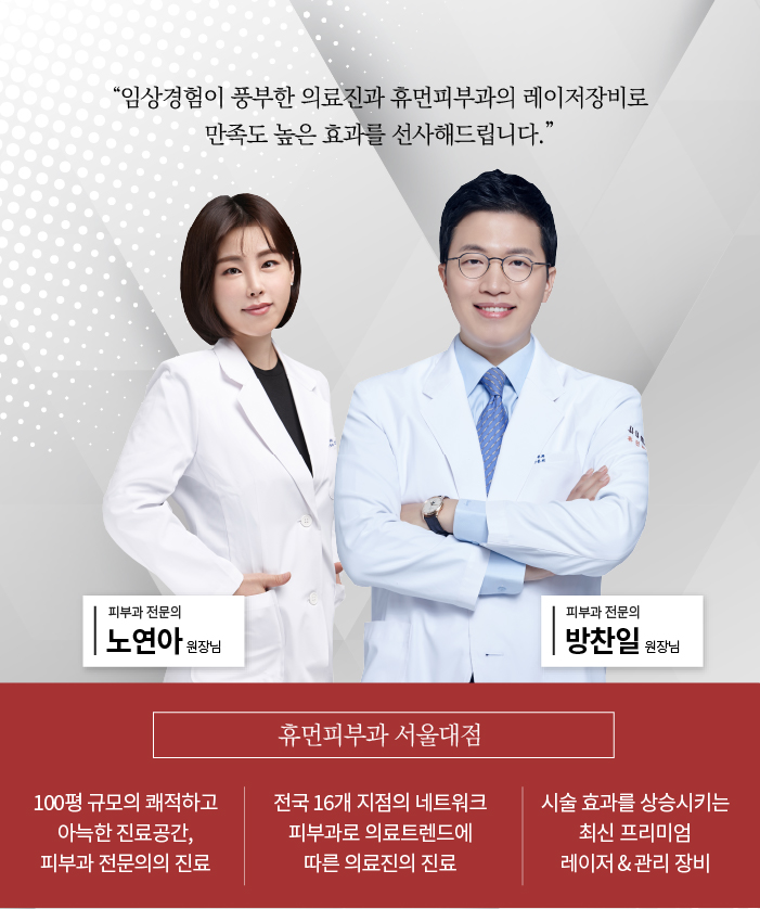 다한증보톡스로콤플렉스 해결하기 위해서는? 관련 이미지 8