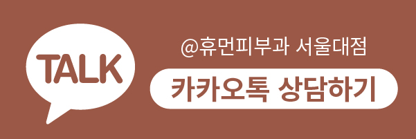사당동피부과 이마보톡스 통해 도움받고 싶다면 관련 이미지 11