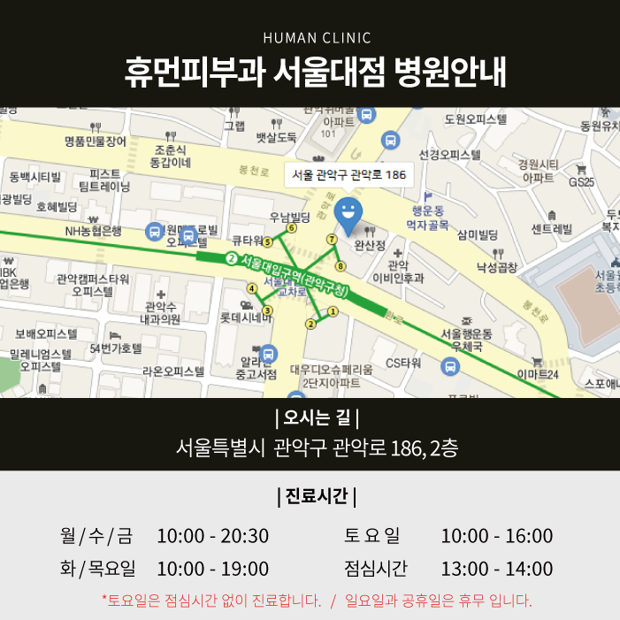 건조한 피부 관리법, 알아두시면 겨울에 유용해요! 관련 이미지 4