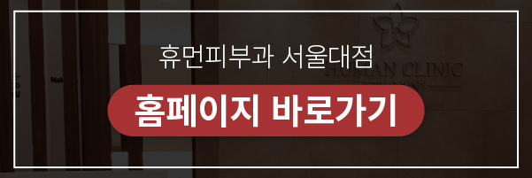 다한증보톡스로콤플렉스 해결하기 위해서는? 관련 이미지 10