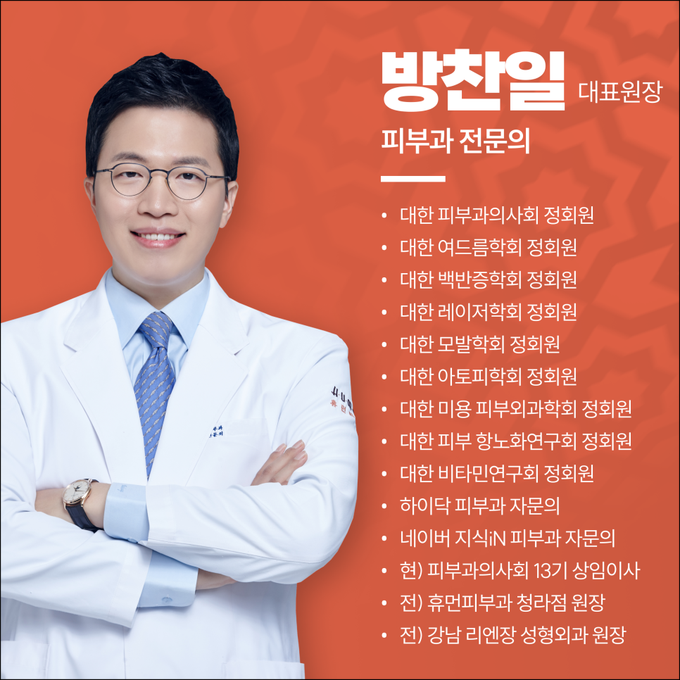 서울대입구피부과 쥬베룩볼륨? 필러? 차이점 의사가 설명드립니다. 관련 이미지 1